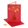 Papyrus Blank Card (Red & Gold)