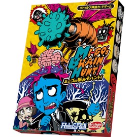 Brain hunt Mi = Go! by ArcLight