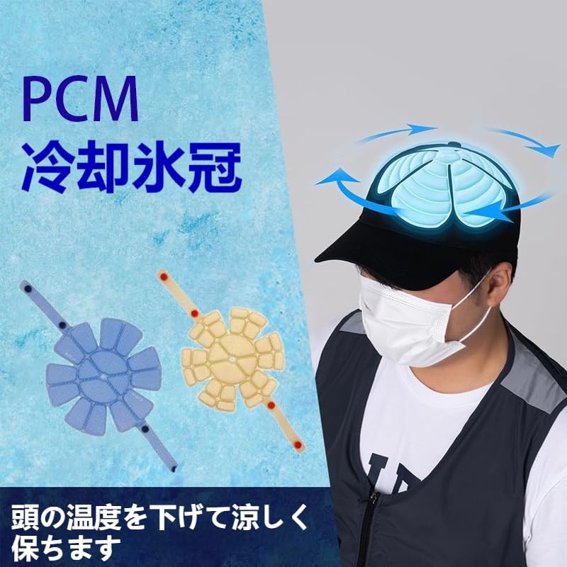 YAYAMIYA 2024 PCM Ice Cap Mat, Head Cooling, Scalp Cooling,