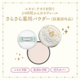 MAJOLICA MAJORCA [Quasi-Drug] Amulet Veil 0.2 oz (7 g), Graceful Face Powder, Press (Solid) Type, Acne Prevention, Rough Skin, Cover Pores Glistening, Medicated