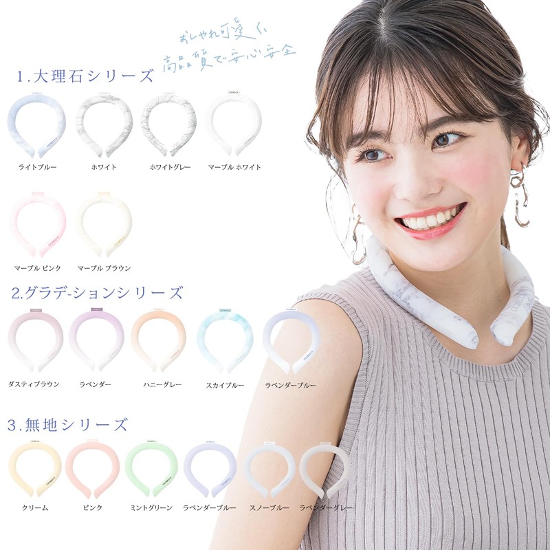 Cool Ring, Ice Neck Ring, Neck Cooler, Repeated Use, Neck