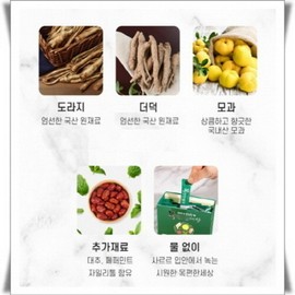1.5g x 30 packs (2 boxes) of refreshing throat care powder stick for itchy and scratchy throat during the changing seasons / 환절기 간지럽고 칼칼할때 시원한 목관리 분말스틱 1.5gx 30포 2박스