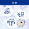 Sekkisei Precious Snow 4, 0.6 oz (17 g), Face Powder,