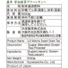 Morihan Uji Matcha Green Tea 500g