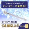 Irrigation Revolution Nano Bubble Irrigation Hose Attachment Nano Bubble Generator