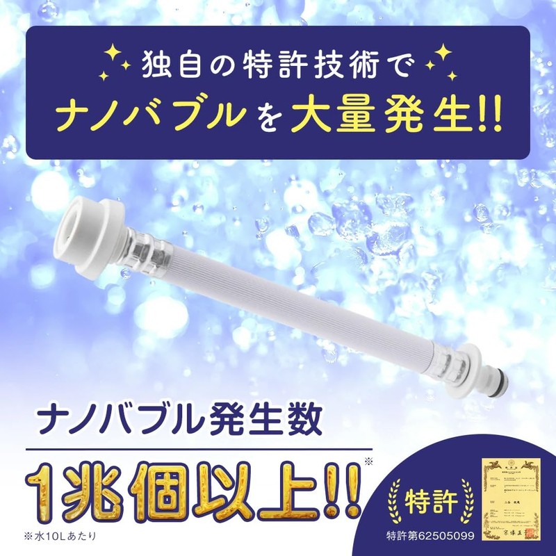 Irrigation Revolution Nano Bubble Irrigation Hose Attachment Nano Bubble Generator