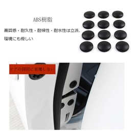 [12 PCS] Daihatsu Miratocot LA550S [H30.6~] / Daihatsu Atley Wagon S321G / S331G [H24.2~] / Daihatsu Wake LA700S LA710S [H26.11~] Dedicated Car Door Screw Cover