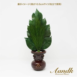 A&K Domestic Premium Preserved Kojin Pine