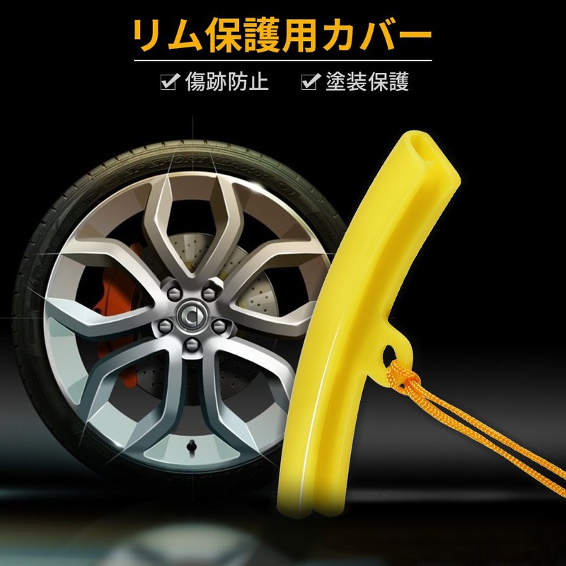 Motorcycle Tire Wheel Rim Protector, Tire Changer Rim Head Protector