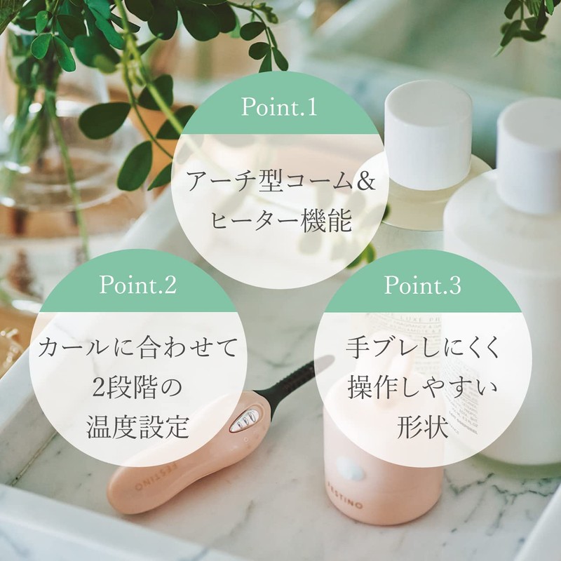 Festino SMHB-005 FESTINO Hot Eyelash Curler (Sand Beige)