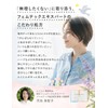 【2-pack Set】Lumi Er Chest Tree Supplement, Chasteberry, All 18 Types