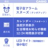 CASIO(カシオ) 目覚まし時計 電波 デジタル ウェーブセプター 懐中電灯 機能 温度 カレンダー 表示