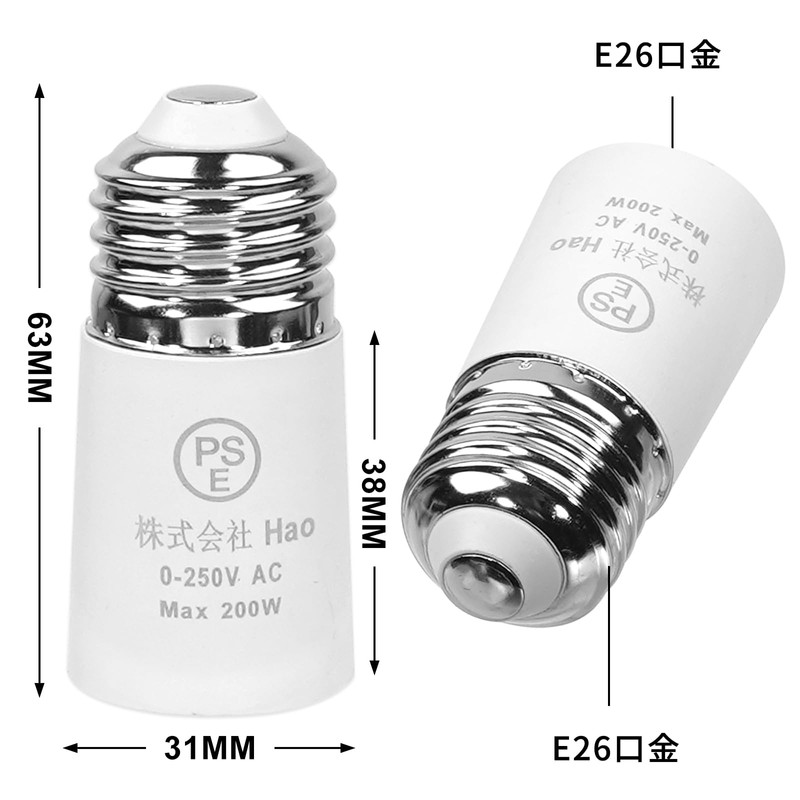 Pispoer E26 to E26 E26 Base Extension Adapter E26 Extension