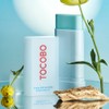 TOCOBO Cotton Soft Sun Stick 19g - TOCOBO Cotton Soft