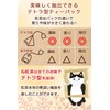 Black Tea Gift, Popular, Present, Cats, Cute, Tea Bags, 6