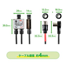 N-CAT NCSUE2501-PP Antenna Divider with Cable Input 2.5m/Output 0.1m (0.1m) Supports 4K 8K Push-Type Plug, Black