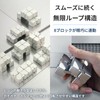 Letaya Infinity Cube Weighted Fidget Infinity Cube Aluminum Alloy 210g