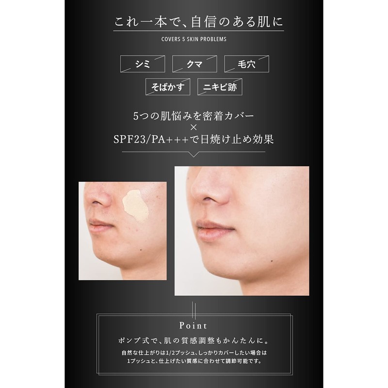 Rolandale x NULL BB Cream ROLAND LIGHT 1.1 oz (32