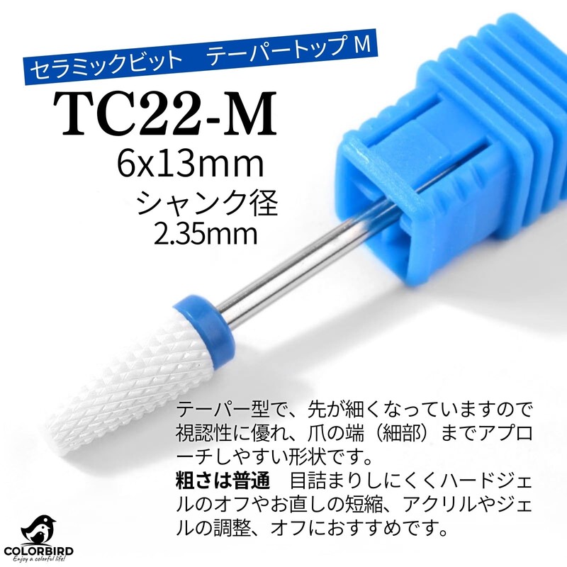 COLORBIRD Nail Bit Ceramic Nail Machine Bit Electric Nail Drill
