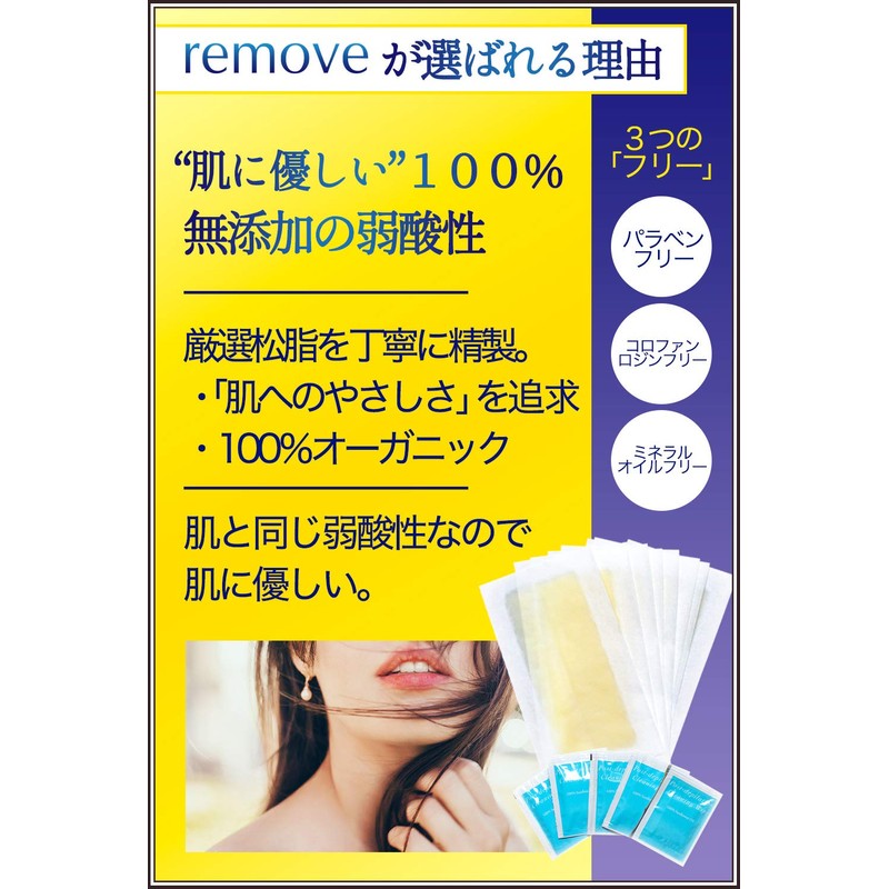 Remover No Shaving Wax Sheet Hair Removal Sheet 52 Sheets