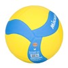 Mikasa VS170W FIVB Kids Ball VS170W-Y-B, Unisex Volleyballs, Yellow, 5