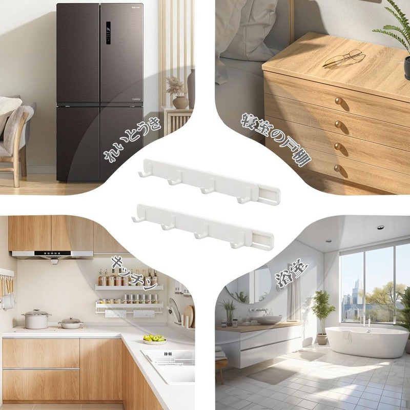 Sliding Hooks, Gap Hooks, Sliding Hanging, Drawers, Wardrobe Storage, Easy