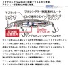 Daiwa (DAIWA) Lure Shoreline Shiner Z Vertis R98F-LI LI Fuyajo