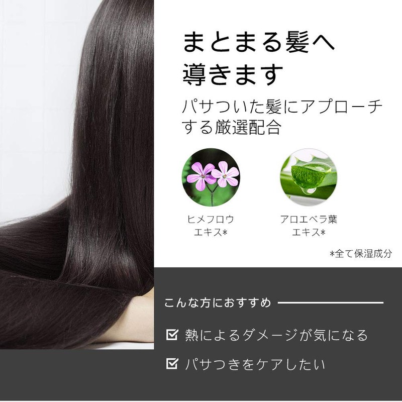 Botanist Botanical Hair Mask Moist