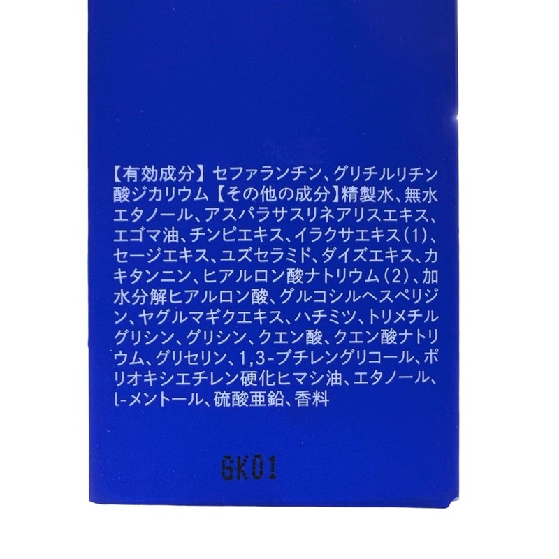 Demi De Scalp Essence Advanced Glow, 2.8 fl oz (80