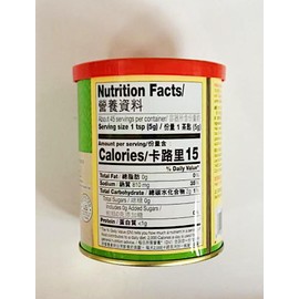 Chicken Bouillon Powder, MSG Free, Gluten Free, 8 oz