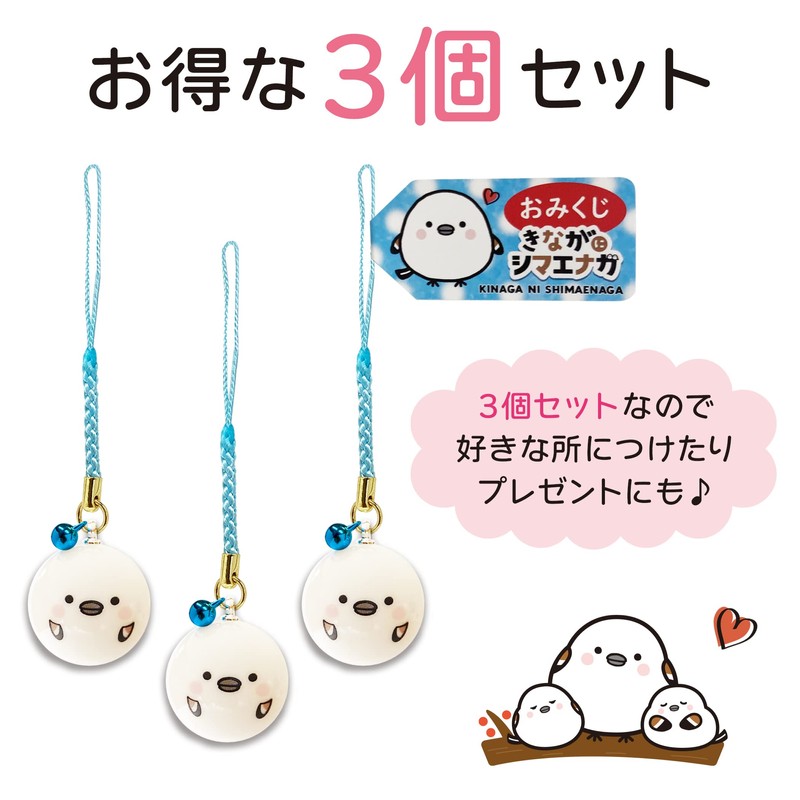 LamPlanning [Kinagani Shimaenaga] Omikuji Function Divination Netsuke Wallet, Key Holder,