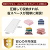 Umimile Futon Compression Bag, Mattress Compression Bag, Extra Large 86.6