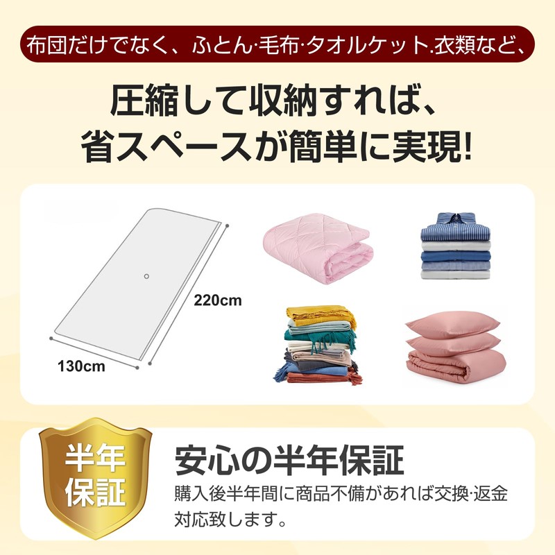 Umimile Futon Compression Bag, Mattress Compression Bag, Extra Large 86.6