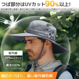 [Favoreal] Safari Hat, Men's UV Protection, 4.7 inches (12 cm), Wide Brim, 2-Way [2024 New, UV Protection, Ultra Lightweight, Folding] Sun Protection Hat, Large Size, Includes Chin Strap, Moisture