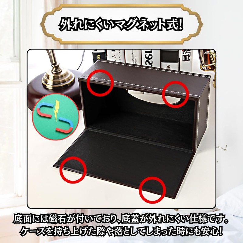 Charmoon Tissue Case, Soft Pack, Leather, Leather, Lightweight, Durable, Waterproof,