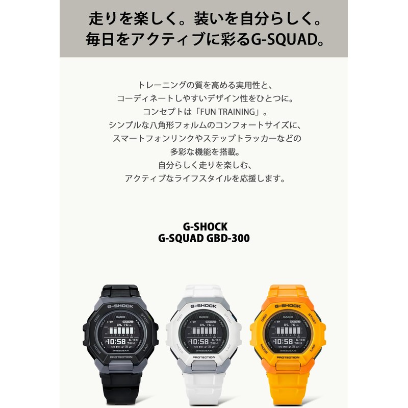 Casio G-SQUAD GBD-300 Wristwatch, Equipped with Bluetooth, Biomass Plastic, yellow,