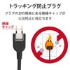Elecom T-NSL-2630BK Power Strip, Wide Outlet with 5 AC Adapters,