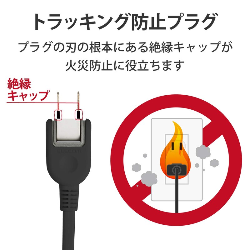 Elecom T-NSL-2630BK Power Strip, Wide Outlet with 5 AC Adapters,