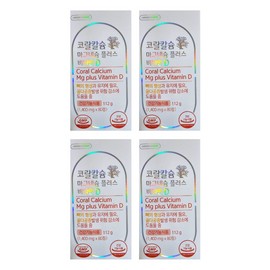 Living Factory H Partner Coral Calcium Green Store Magnesium Vitamin D Calmadi 160-day supply / 코랄 칼슘 그린스토어 마그네슘 비타민D 칼마디 총 160일분