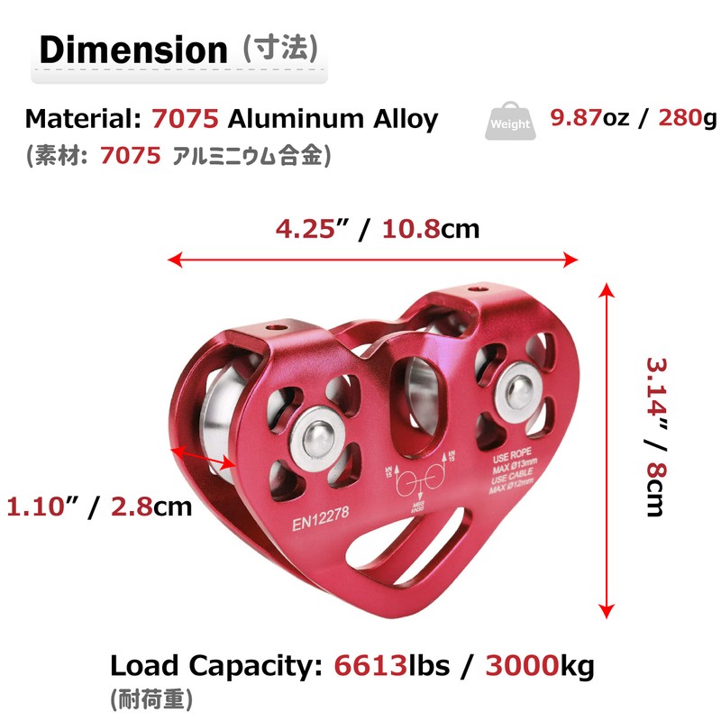 Azarxis 30 kN Zipline Pulley 6700LBS Zip Line Tandem Dual