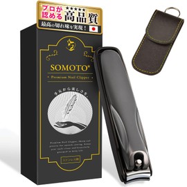 SOMOTO Nail Clippers, Premium Nail Clippers, Shatterproof, Extra Large Opening, Amazing Sharpness, Easily Cut with Light Power, Stainless Steel, Waterproof, For Hands and Feets, Unisex, Leather