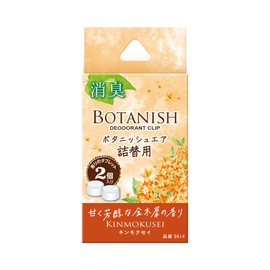 Harukado 3614 Carall Botanish Air Refill Osmanthus