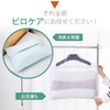 Nishikawa EJ90359005M Pillow, Clean Kit, 28.7 x 30.3 inches (73