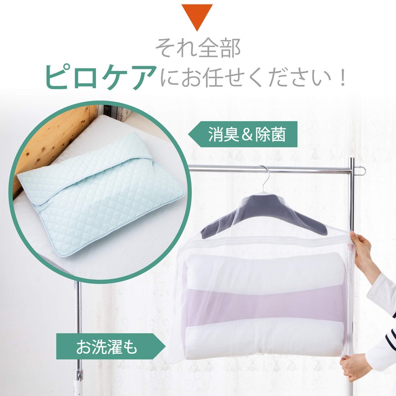 Nishikawa EJ90359005M Pillow, Clean Kit, 28.7 x 30.3 inches (73
