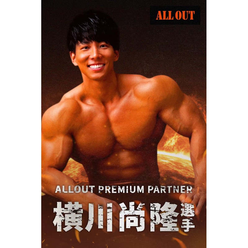 ALLOUT Wrist Wrap 【Used by Yokokawa Naoya】 Firm Fixation No