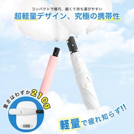 Parasol, Ultra Lightweight, 7.4 oz (210 g), UV Protection, 100% Full Light Blocking, Heat Blocking, One-Touch Automatic Opening/Closing Umbrella, Compact, Folding Parasol, UV Protection, Windproof