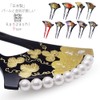 Kyoto Kimono Cafe 2-Piece Luxury Kanzashi with Beautiful Pearl and