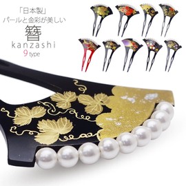 Kyoto Kimono Cafe 2-Piece Luxury Kanzashi with Beautiful Pearl and Gold, WK2-4