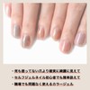 Removable Gel Nail Peel Off Gel Set (165 Comet) Office