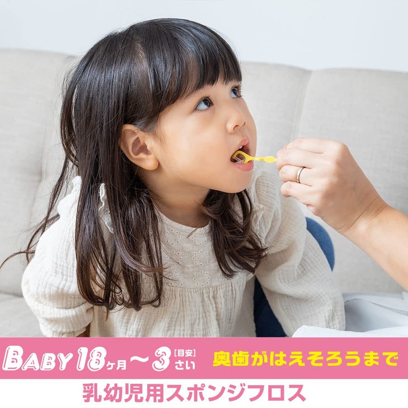 Okamura Toothpaste Teacher for Infants and Toddlers, Sponge Floss, Up